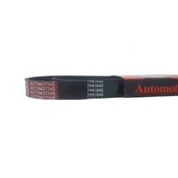 GBC QUALITY BRAND NEW | Belt for Landcruiser Prado, Honda or BMW | 7PK1640 spare part