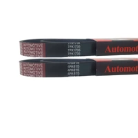 GBC QUALITY BRAND NEW | Belt Kit Nissan Navara D40 2010-2015 | 7PK1735 & 4PK815 spare part