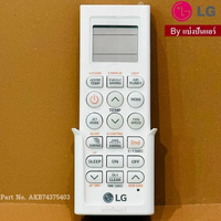 LG LG Heat Pump Remote Control - AKB74375403 spare part