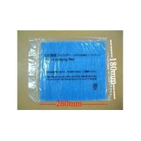 Mitsubishi Mitsubishi Dehumidifier Filter Replacement Deodorising MJ-E102NX-A1, and MJ-E16VX-A1 spare part