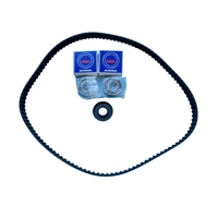 NSK BOLD R1,& IMC PC1 POTATO CHIPPER SERVICE KIT, 2 NSK BEARINGS, SEAL & DRIVE BELT spare part