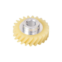 Universal Worm Gear For Kitchen Aid Mixer | Suits: 4K45SS7OB0 4K45SS7WH0  spare part
