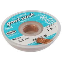 DESOLDERING BRAID GOOT-WICK® 